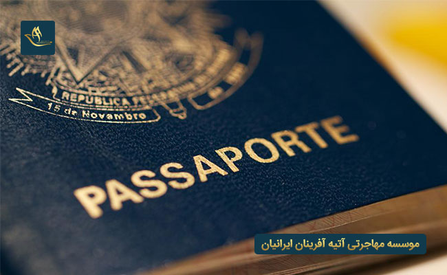 مهاجرت به کشور برزیل از طریق ویزای کار | شرایط اخذ ویزای کار در برزیل | مدارک مورد نیاز برای اخذ ویزای کار کشور برزیل