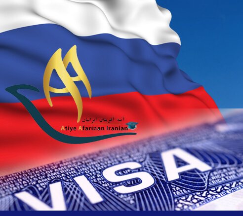 اخذ ویزای توریستی روسیه