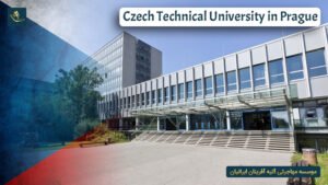 دانشگاه فنی چک در پراگ