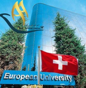 دانشگاه اروپایی سوئیس