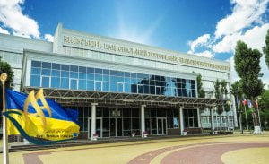 دانشگاه ملی تجارت و اقتصاد کیف اوکراین