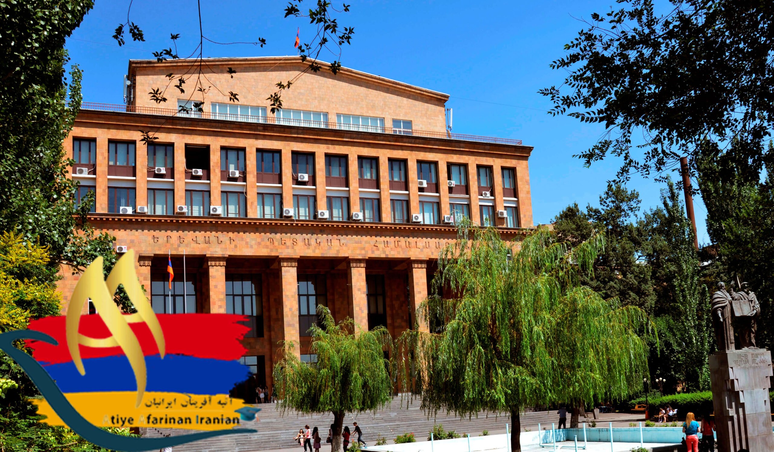 دانشگاه ایروان ارمنستان