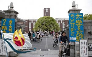 دانشگاه کیوتو ژاپن