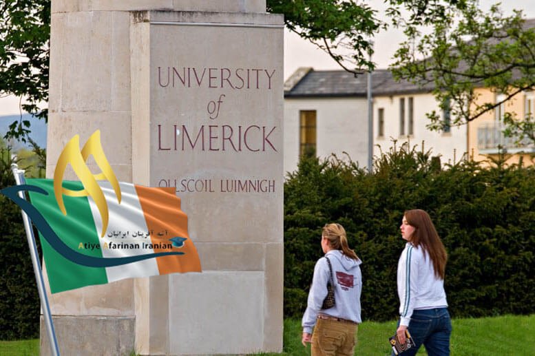 دانشگاه لیمریک ایرلند