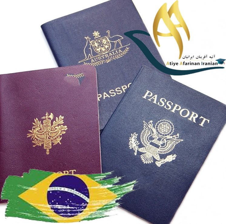 ویزاهای برزیل