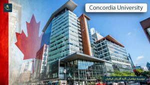 دانشگاه کنکوردیا کانادا (Concordia University)