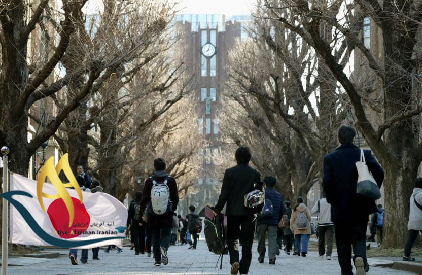 دانشگاه های مورد تایید وزارت بهداشت در ژاپن