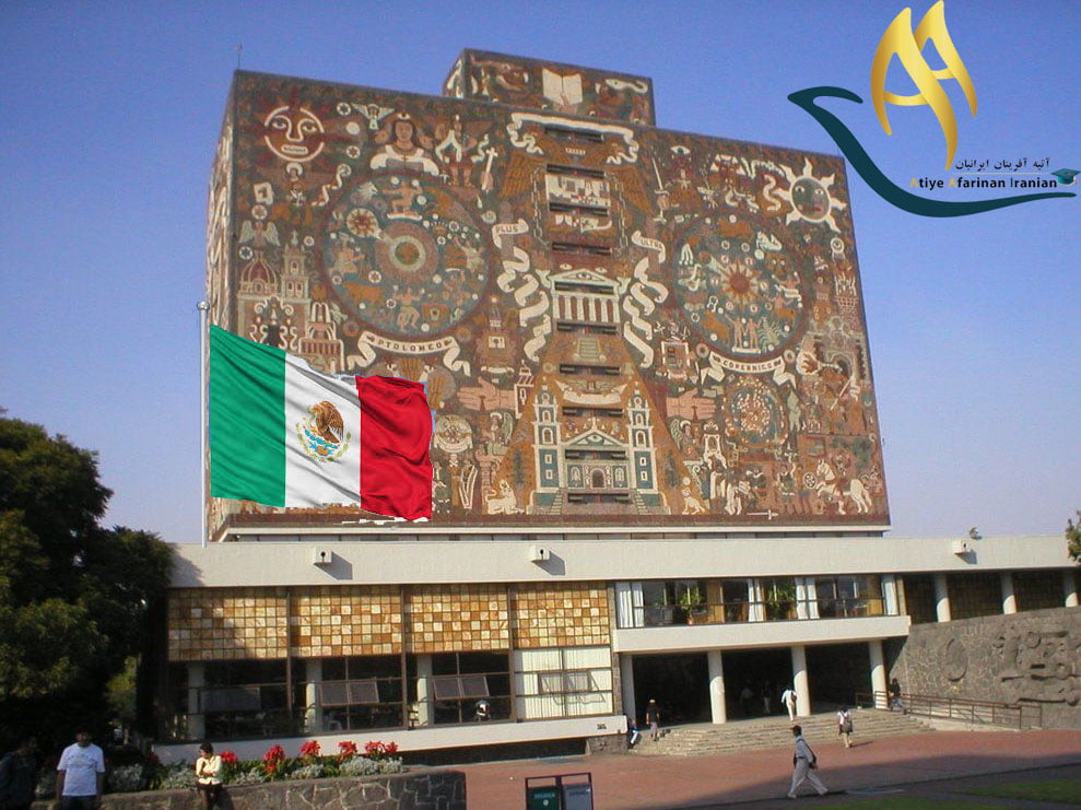دانشگاه های مورد تایید وزارت بهداشت در مکزیک