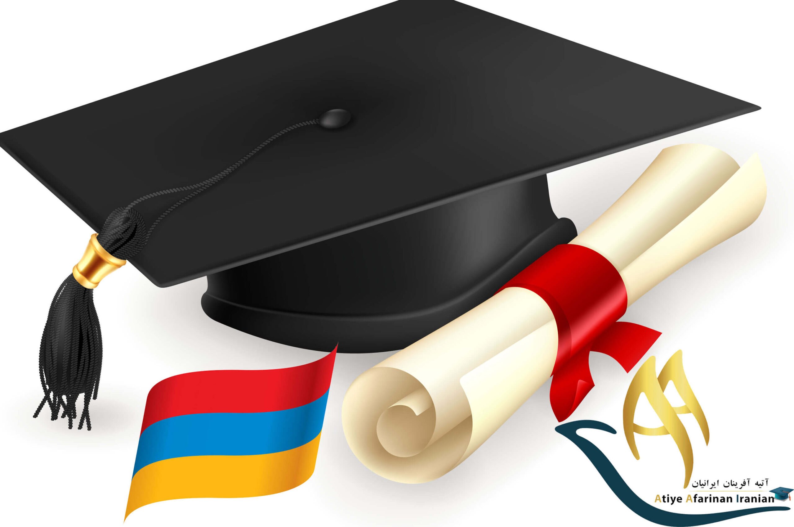 گرفتن بورسیه تحصیلی در ارمنستان