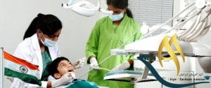 تحصیل دندانپزشکی در هند