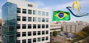 دانشگاه های مورد تایید وزارت علوم در برزیل
