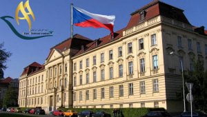 دانشگاه های مورد تایید وزارت علوم در جمهوری چک