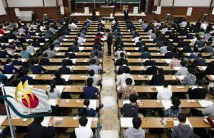 دانشگاه های مورد تایید وزارت علوم در ژاپن 