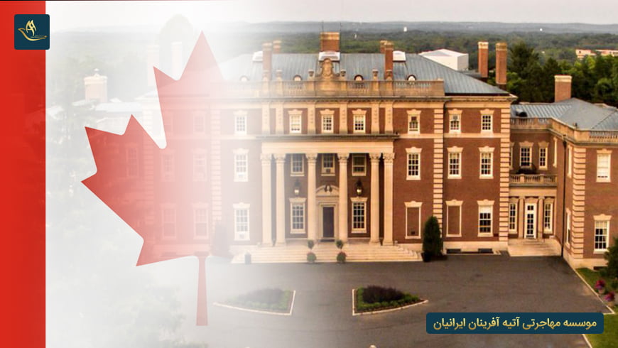 دانشگاه های مورد تایید وزارت بهداشت در کانادا