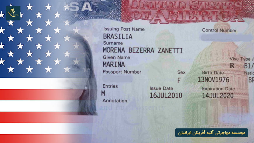مدارک مورد نیاز برای اخذ ویزای تحصیلی آمریکا