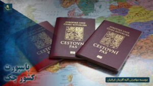 پاسپورت کشور چک