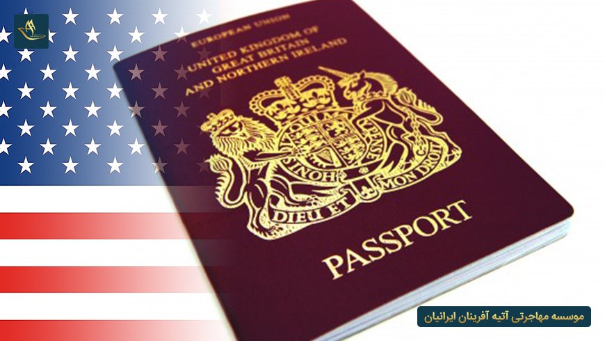 مدارک لازم برای دریافت ویزای همراه آمریکا
