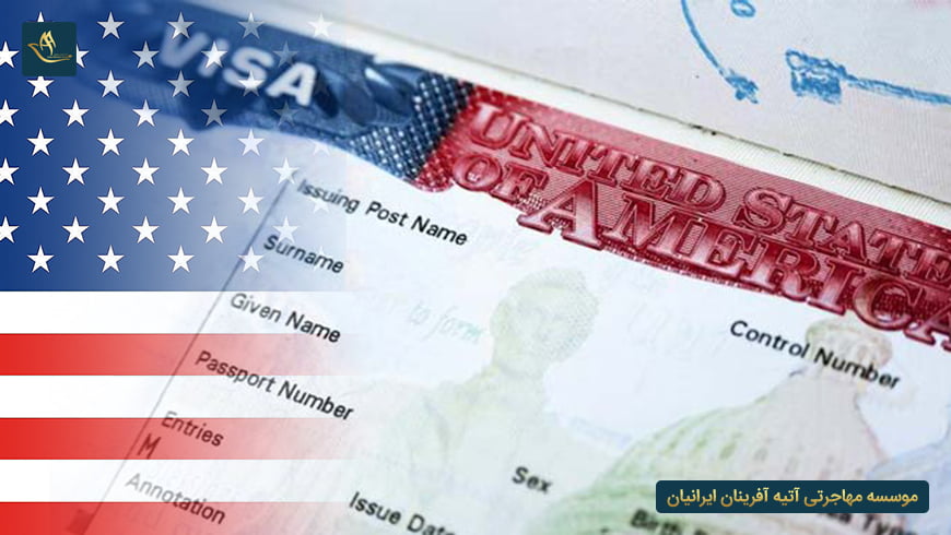 مدارک لازم برای دریافت ویزای کار آمریکا