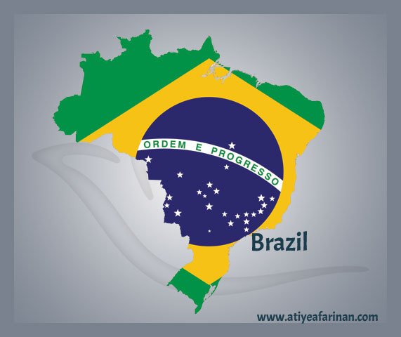 آشنایی با کشور برزیل (Brazil)