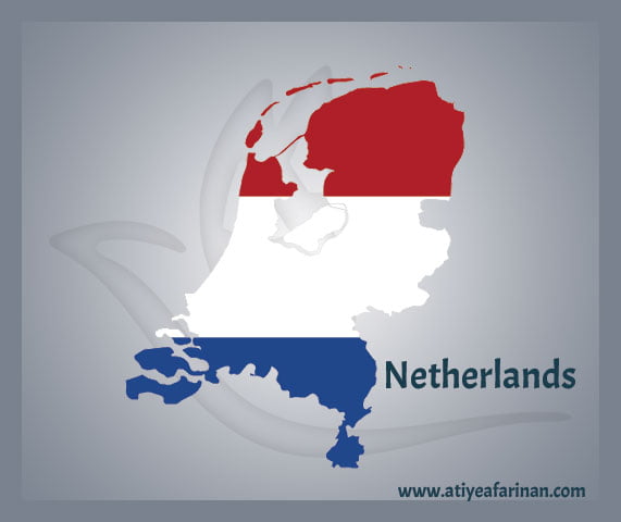 آشنایی با کشور هلند (Netherlands)