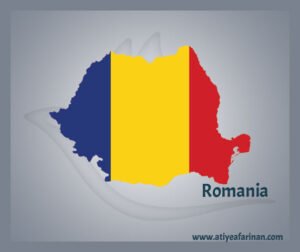 آشنایی با کشور رومانی (Romania)