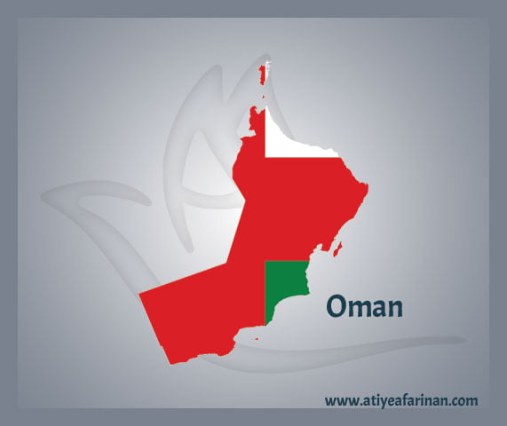 آشنایی با کشور عمان (Oman)