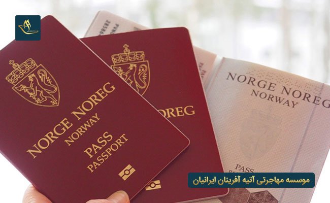 مدارک موردنیاز کار در نروژ 