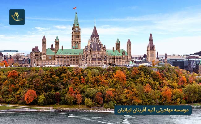 جاذبه های توریستی کشور کانادا | شهر اتاوا در کشور کانادا | تپه پارلیمانت در کشور کانادا