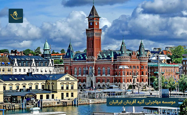 شهر هلسینگبوری در کشور سوئد 
