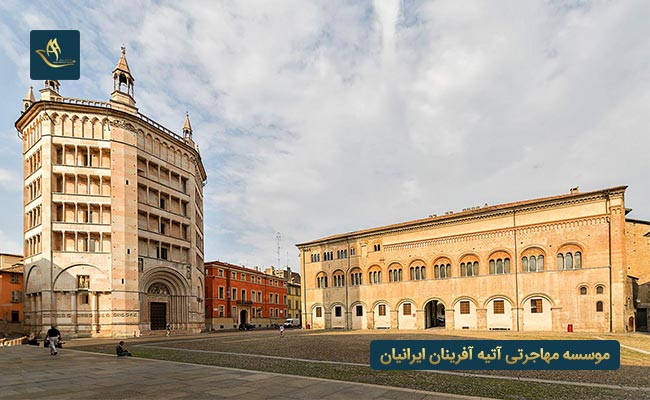 دانشگاه پارما ایتالیا