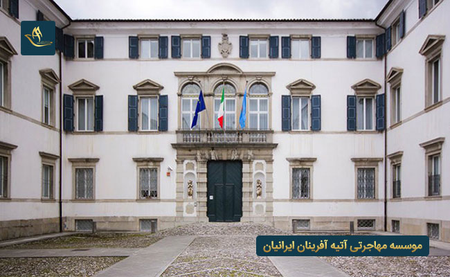 دانشگاه اودینه ایتالیا