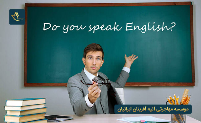 تدریس زبان انگلیسی در ترکیه و شرایط عمومی آن