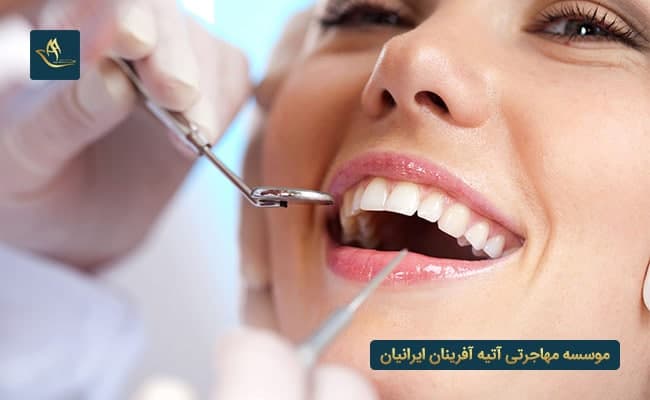 تحصیل دندان پزشکی در ترکیه | آزمون YOS ترکیه