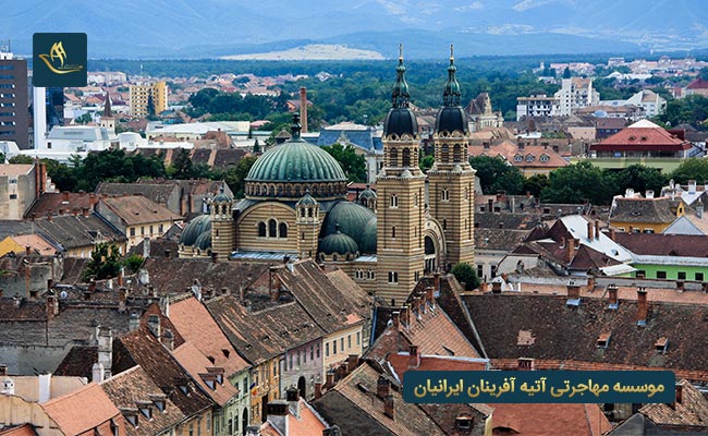 شهر سیگیسوارا در کشور رومانی