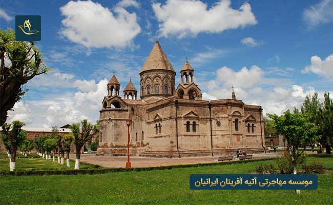 شهرهای مهم کشور ارمنستان