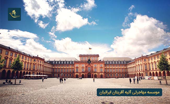 راحت‌ترین دانشگاه‌ها برای پذیرش آلمان