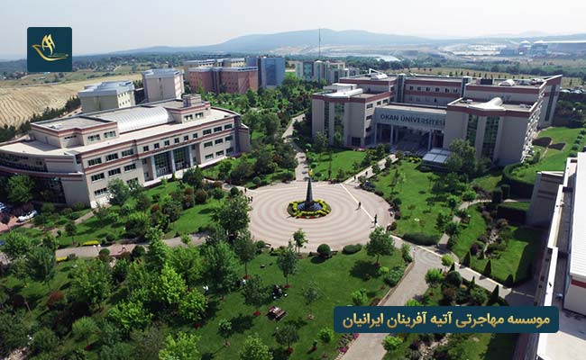 7 مزیت تحصیل در کالج های ترکیه