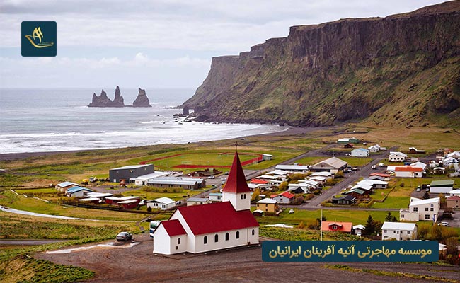 شهرهای مهم کشور ایسلند