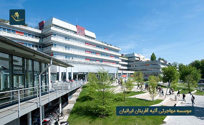 دانشگاه کونستانست آلمان