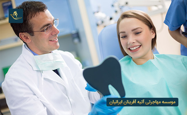 اخذ پذیرش تخصص دندانپزشکی در آلمان 