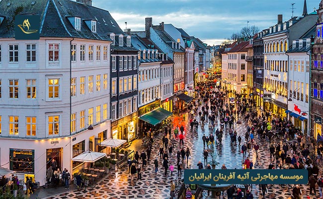 گردشگری در کشور دانمارک