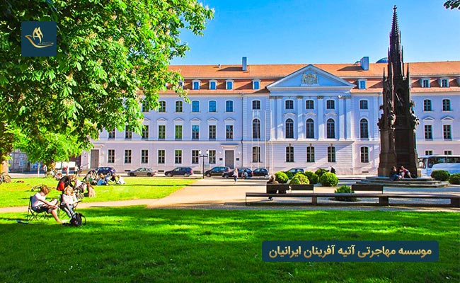 دانشگاه هوهنهایم آلمان