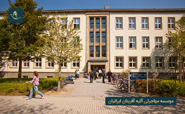 رنکینگ دانشگاه ارفورت آلمان