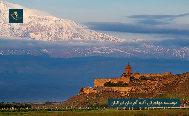 شهر آرتاشات در کشور ارمنستان