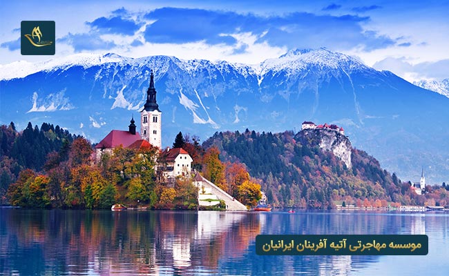 شهر بلد (Bled) در کشور اسلوونی