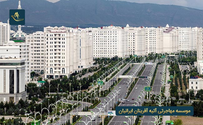 شهر داش ‌اُغوز در کشور ترکمنستان