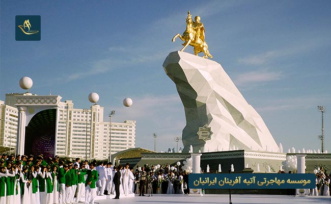 شهر سردار در کشور ترکمنستان