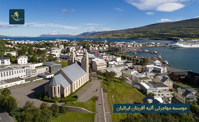 شهر هافنارفیوردور در کشور ایسلند