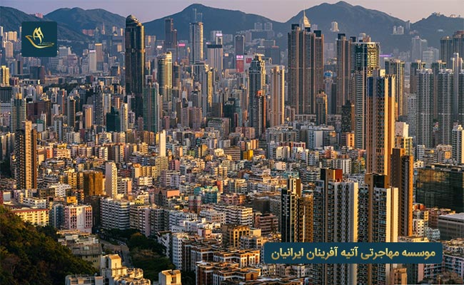 شهر هنگ کنگ در کشور چین