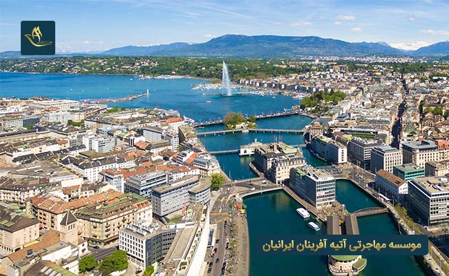شهر ژنو در کشور سوئیس